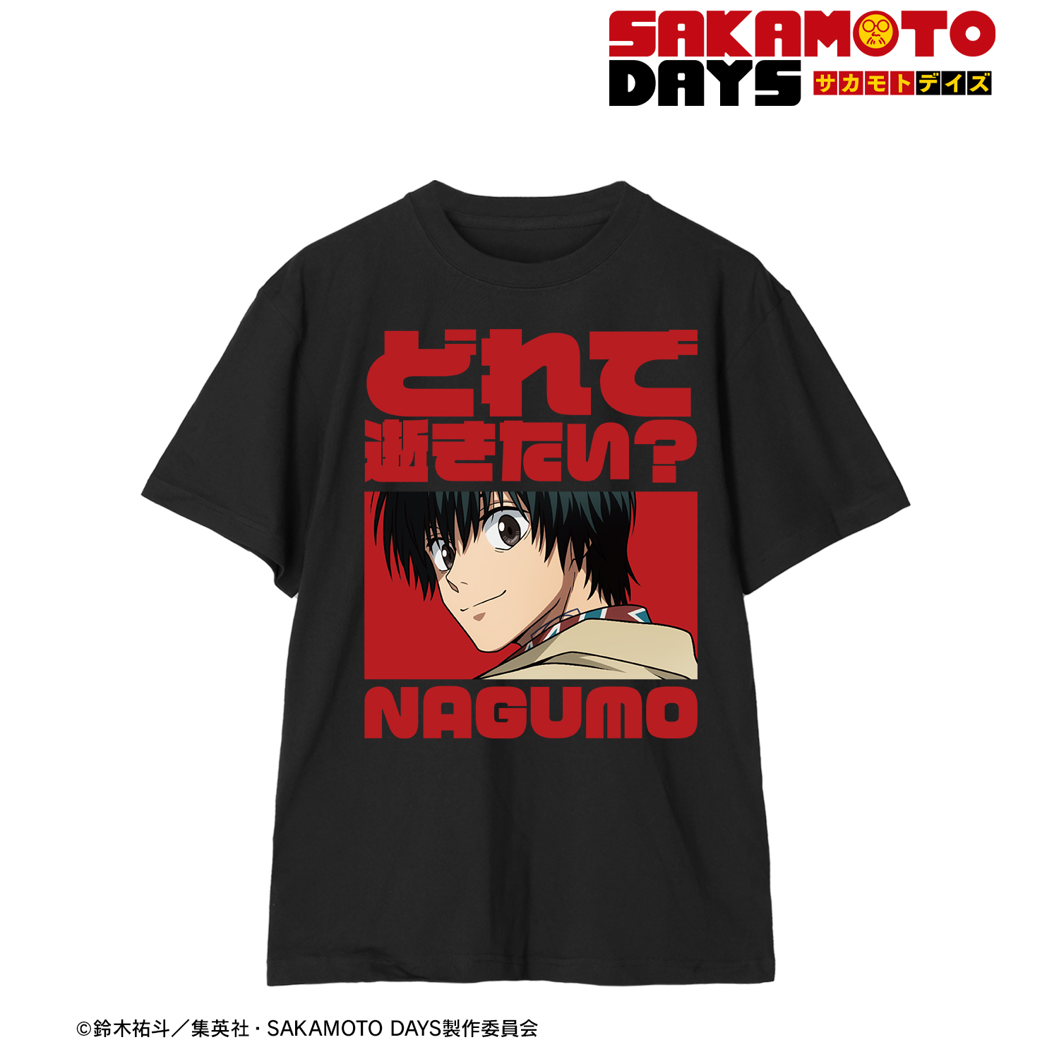SAKAMOTO DAYS_(サイズ/L)_どれで逝きたい？ Tシャツレディース