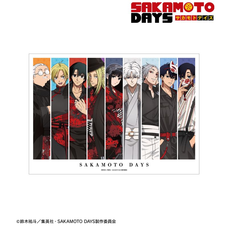 SAKAMOTO DAYS_描き下ろし 集合 和洋折衷ver. A3マット加工ポスター