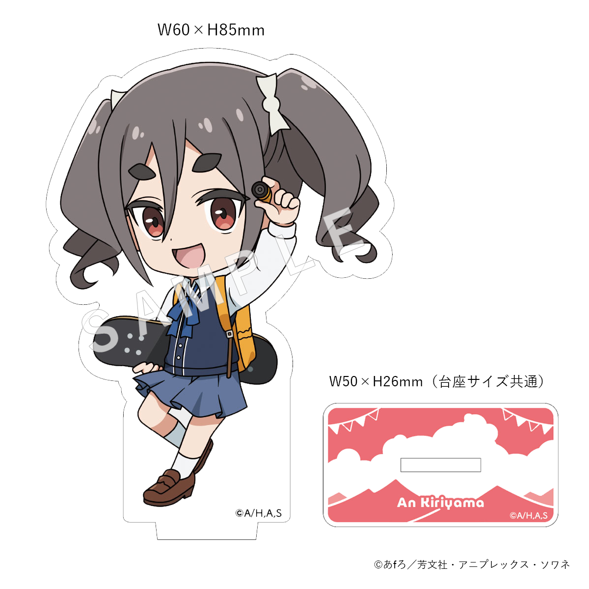 mono_アクリルスタンド 霧山アン