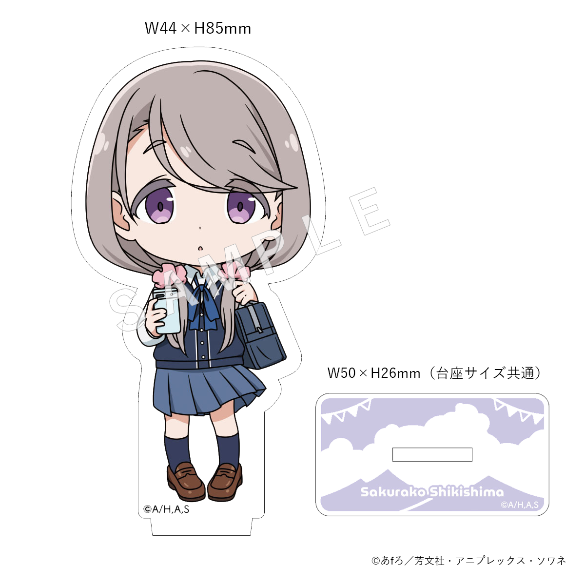 mono_アクリルスタンド 敷島桜子