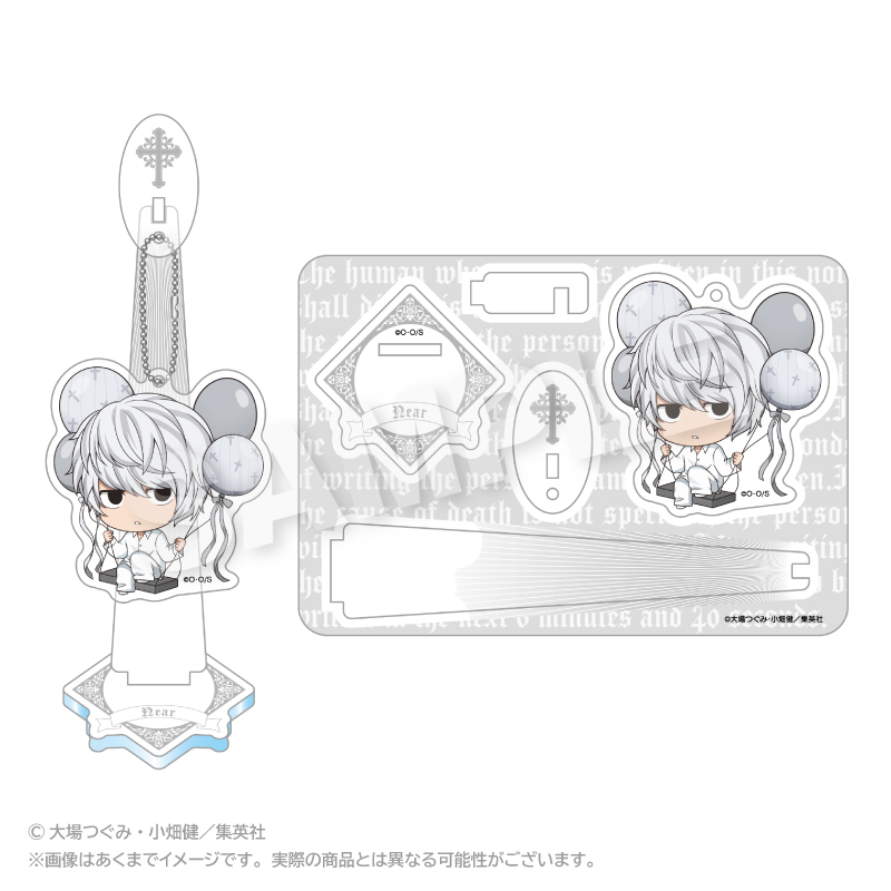 DEATH NOTE_ばるんこスタンドキーホルダー ニア