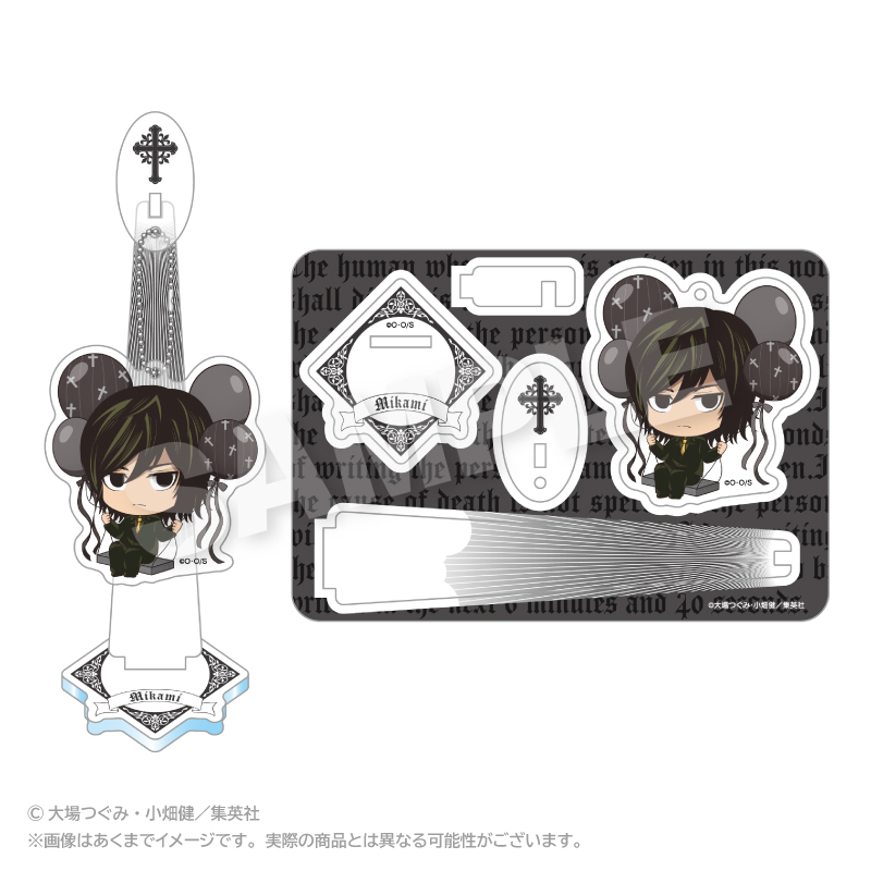 DEATH NOTE_ばるんこスタンドキーホルダー 魅上照