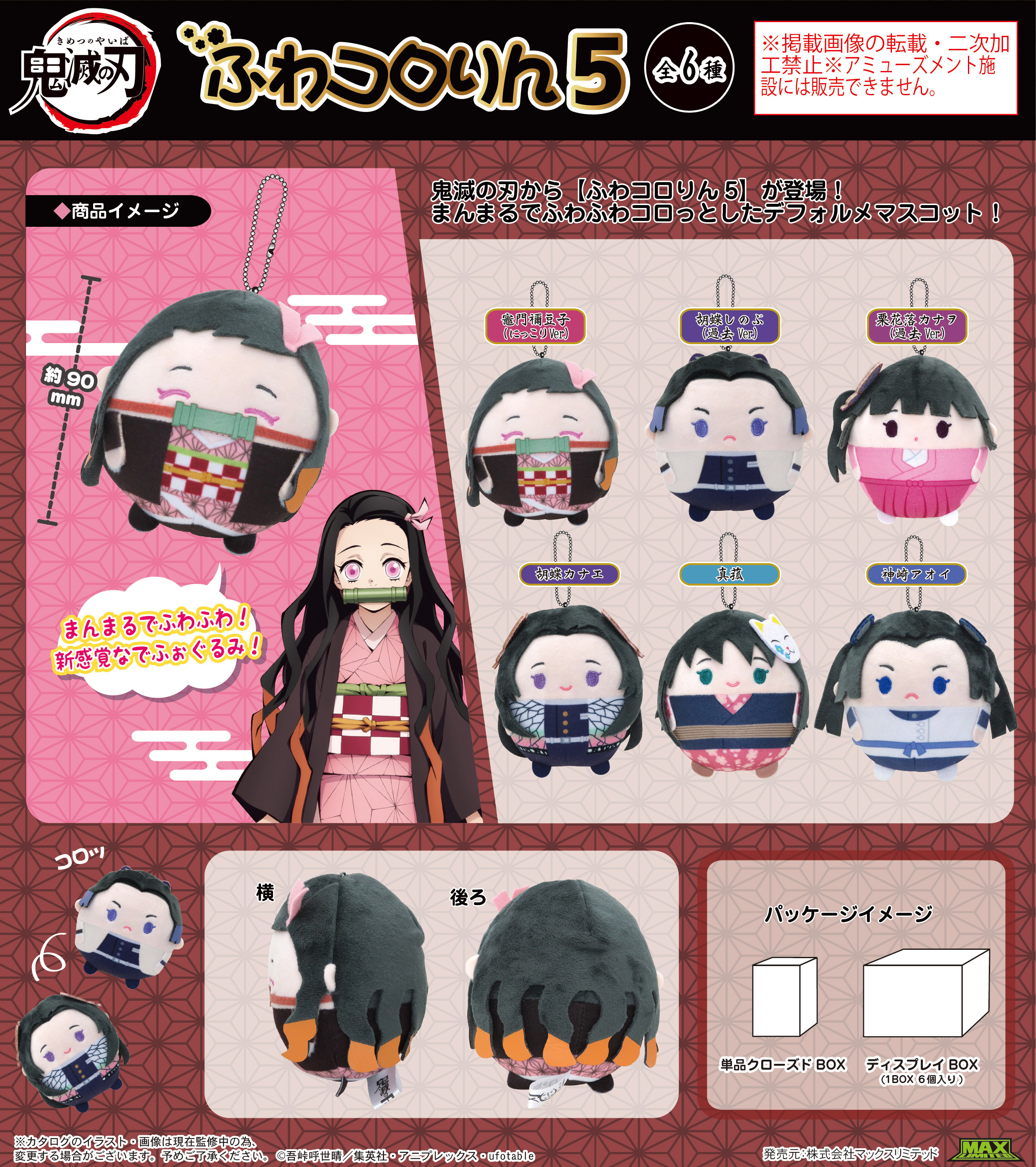 【ブロマイド未開封】ワンピース　ブロマイドコレクション　6袋　お値下げ不可 アニメ「鬼滅の刃」 トレーディング箔押しブロマイド 無限城編