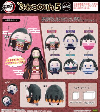 時透無一郎　缶バッジ　鬼滅の刃　推し隊士バッジコレクション　まとめ売り 鬼滅の刃 推し隊士バッジコレクション／時透 無一郎: キャラ