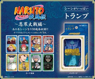 NARUTO-ナルト- 疾風伝_ミニブロマイド 忍武者【BOX／9パック
