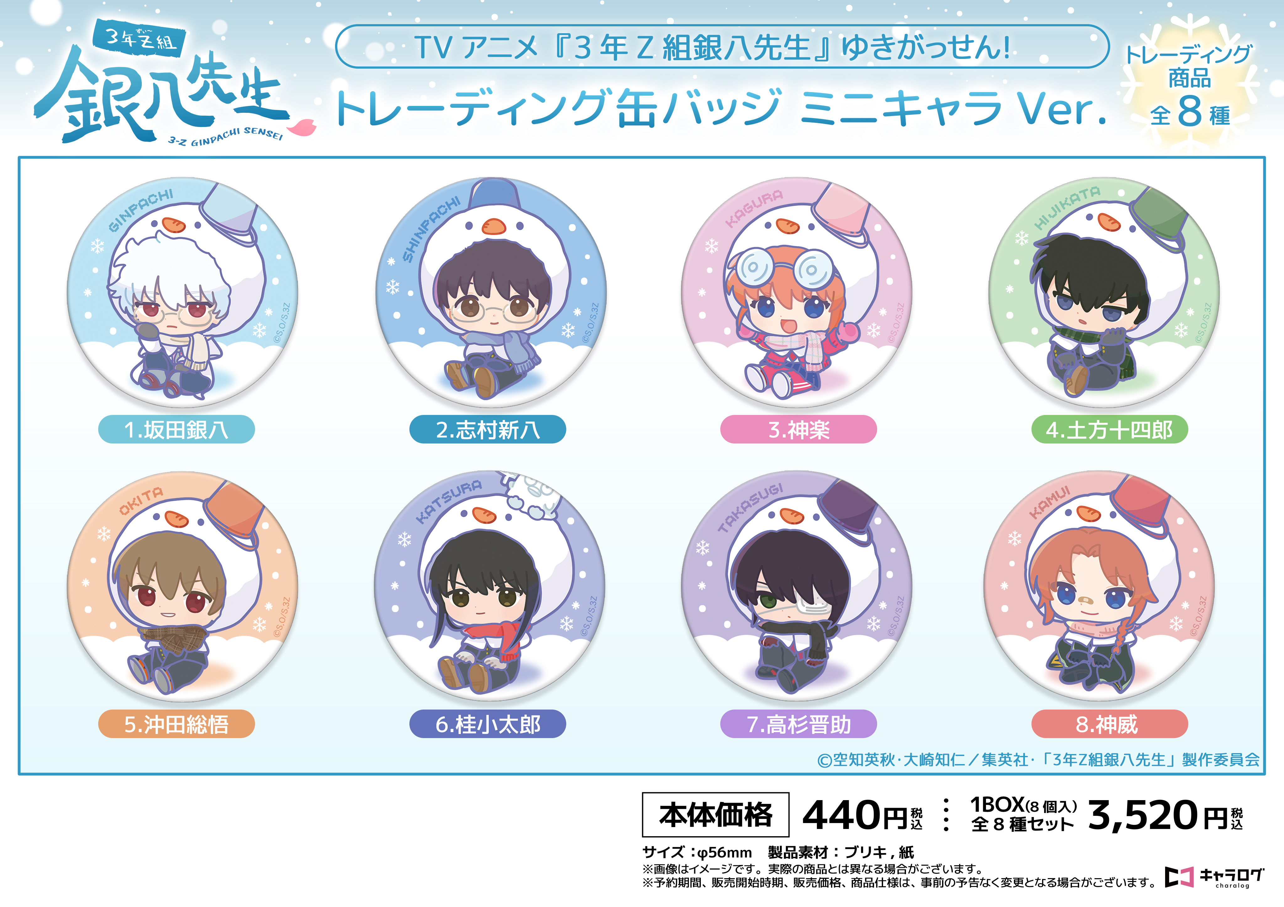 こーく不透明 缶バッジまとめ売り③ Amazon.co.jp: シクフォニ 缶バッジ 第3弾 すち しっくす ×12