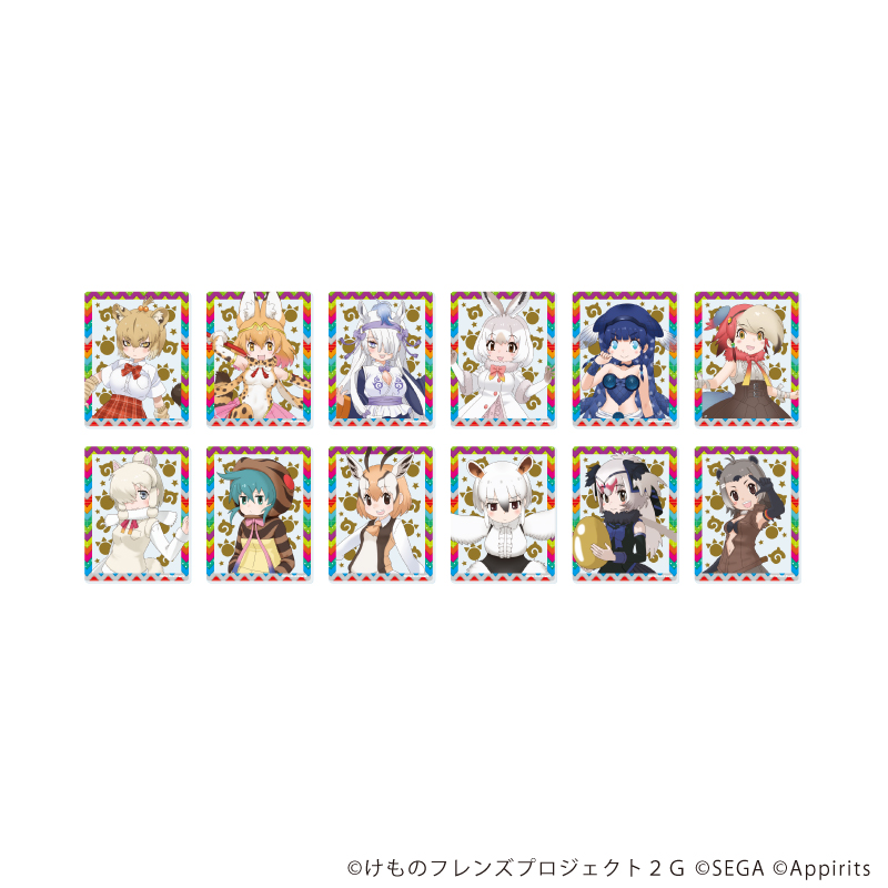 けものフレンズ3_アクリルカード03/コンプリートセット(全12種)(公式イラスト)【コンプリートセット/12個入り】