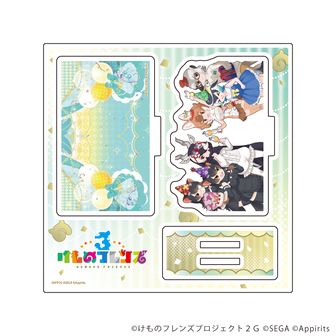 けものフレンズ3 1st Anniversary 特製アクリルフォトプレート