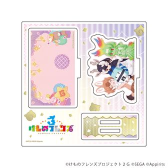 けものフレンズ3　2stアクリルフォトプレート けものフレンズ3 2stアクリルフォトプレート けものフレンズ3 2st