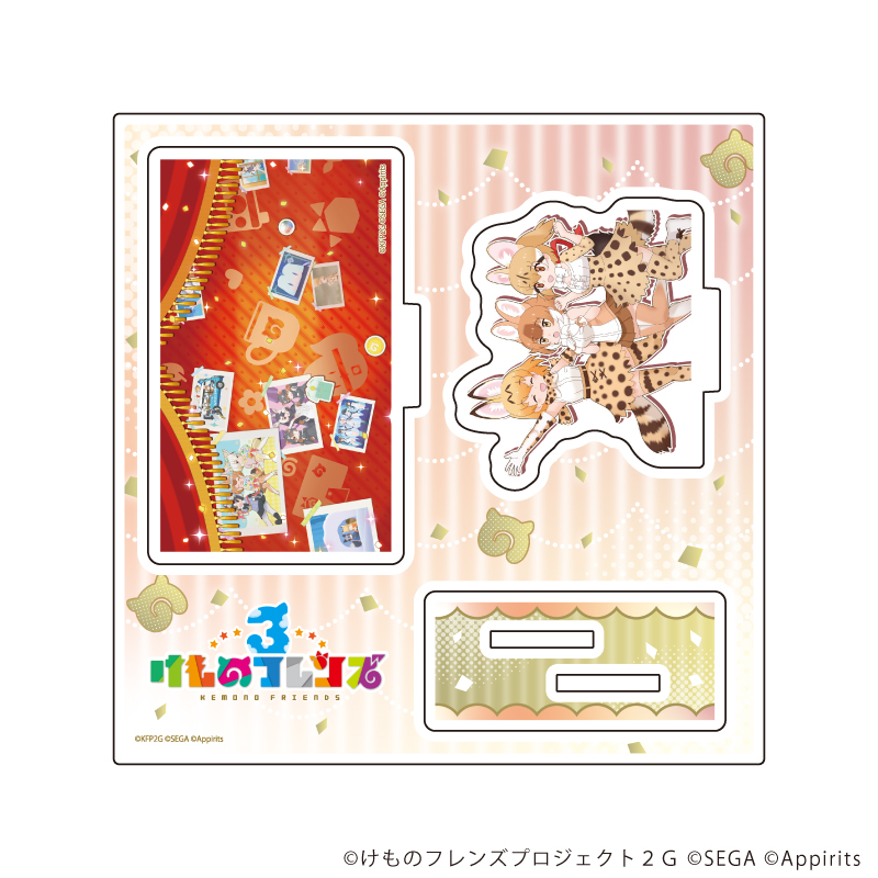 けものフレンズ3_アクリルスタンドプレート09/5周年イラスト(公式イラスト)