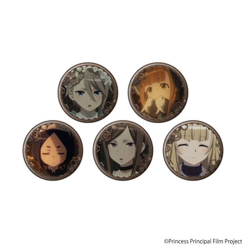 劇場版第4章 プリンセス・プリンシパルCrown Handler_缶バッジ01/コンプリートセット(全5種)(場面写イラスト)【コンプリートセット/5個入り】