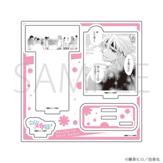 会長はメイド様！ | 公式グッズ・公式ライセンス商品専門