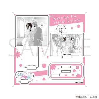 会長はメイド様！ | 公式グッズ・公式ライセンス商品専門 | colleize