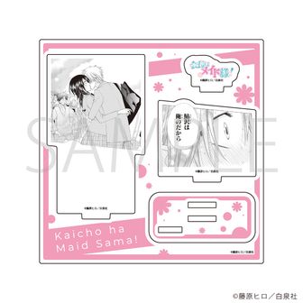 会長はメイド様！ | 公式グッズ・公式ライセンス商品専門 | colleize