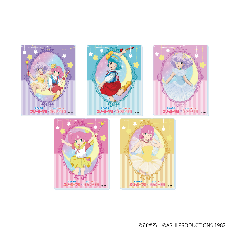 魔法の天使クリィミーマミ×魔法のプリンセス ミンキーモモ_アクリルカード01/コンプリートセット(全5種)(公式イラスト)【コンプリートセット/5個入り】
