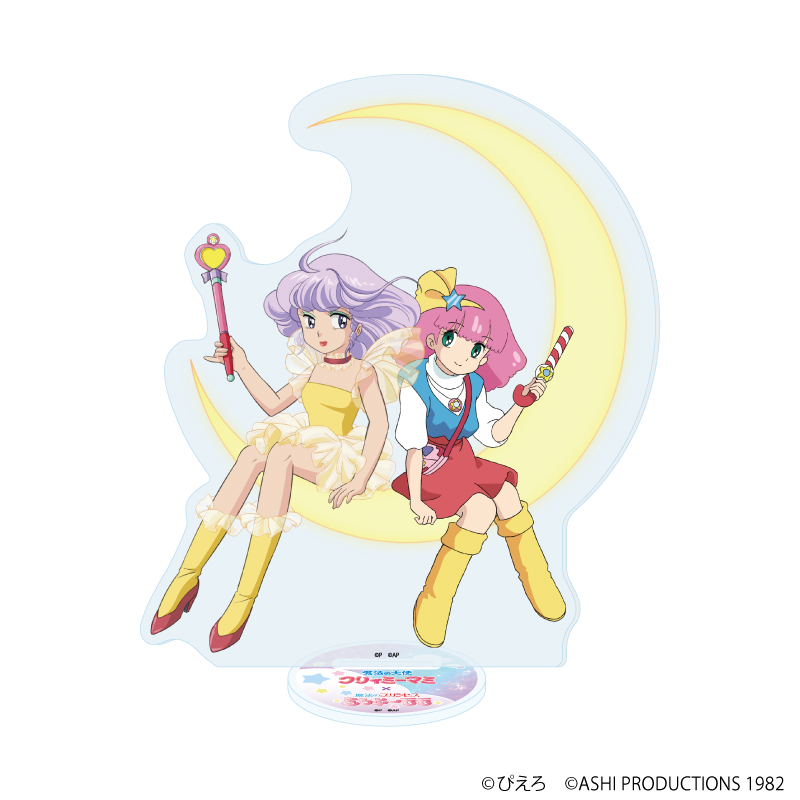 魔法の天使クリィミーマミ×魔法のプリンセス ミンキーモモ_アクリルスタンド01/クリィミーマミ＆ミンキーモモ(公式イラスト)