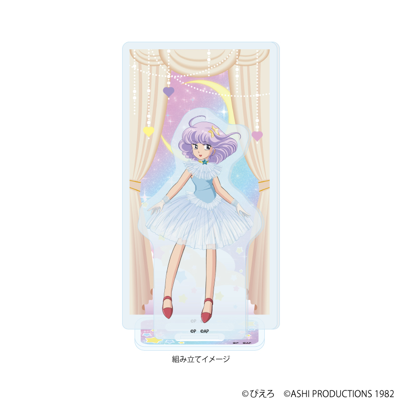 魔法の天使クリィミーマミ×魔法のプリンセス ミンキーモモ_アクリルスタンドプレート01/クリィミーマミ(公式イラスト)	
