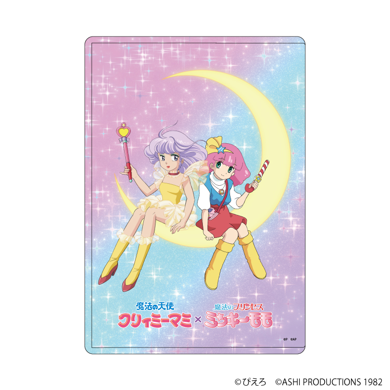 魔法の天使クリィミーマミ×魔法のプリンセス ミンキーモモ_キャラクリアケース01/クリィミーマミ＆ミンキーモモ(公式イラスト)