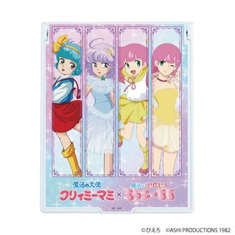 魔法の天使クリィミーマミ　グッズ 魔法の天使クリィミーマミ』【vol.2】」グッズラインナップ