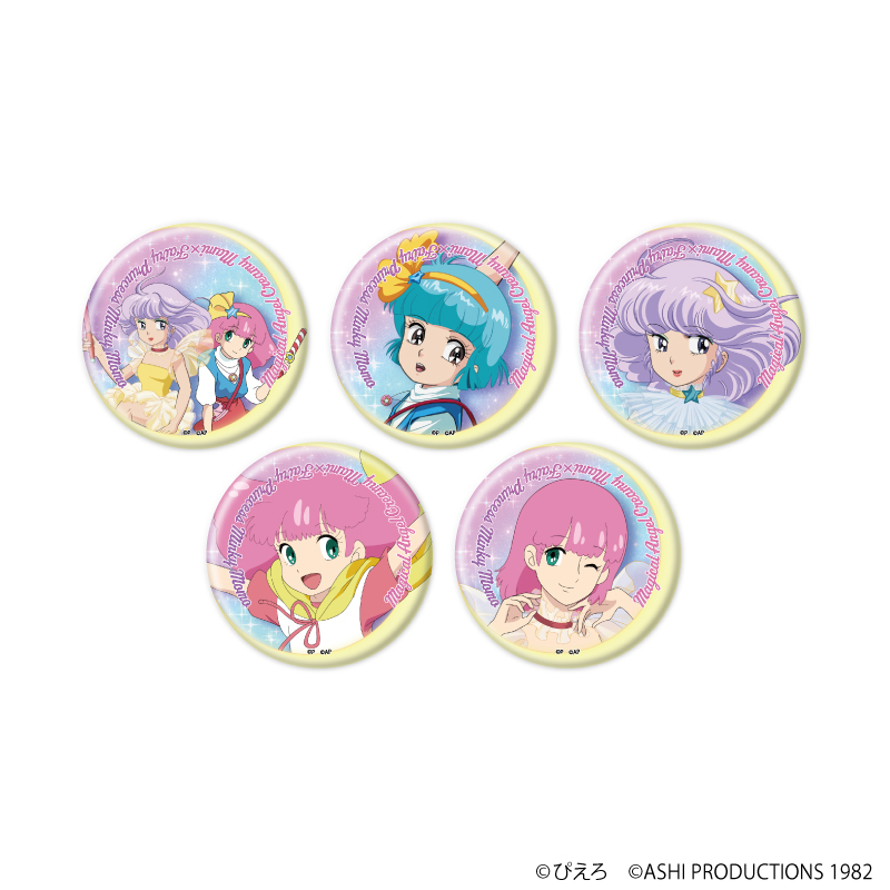 魔法の天使クリィミーマミ×魔法のプリンセス ミンキーモモ_缶バッジ01/コンプリートセット(全5種)(公式イラスト)【コンプリートセット/5個入り】