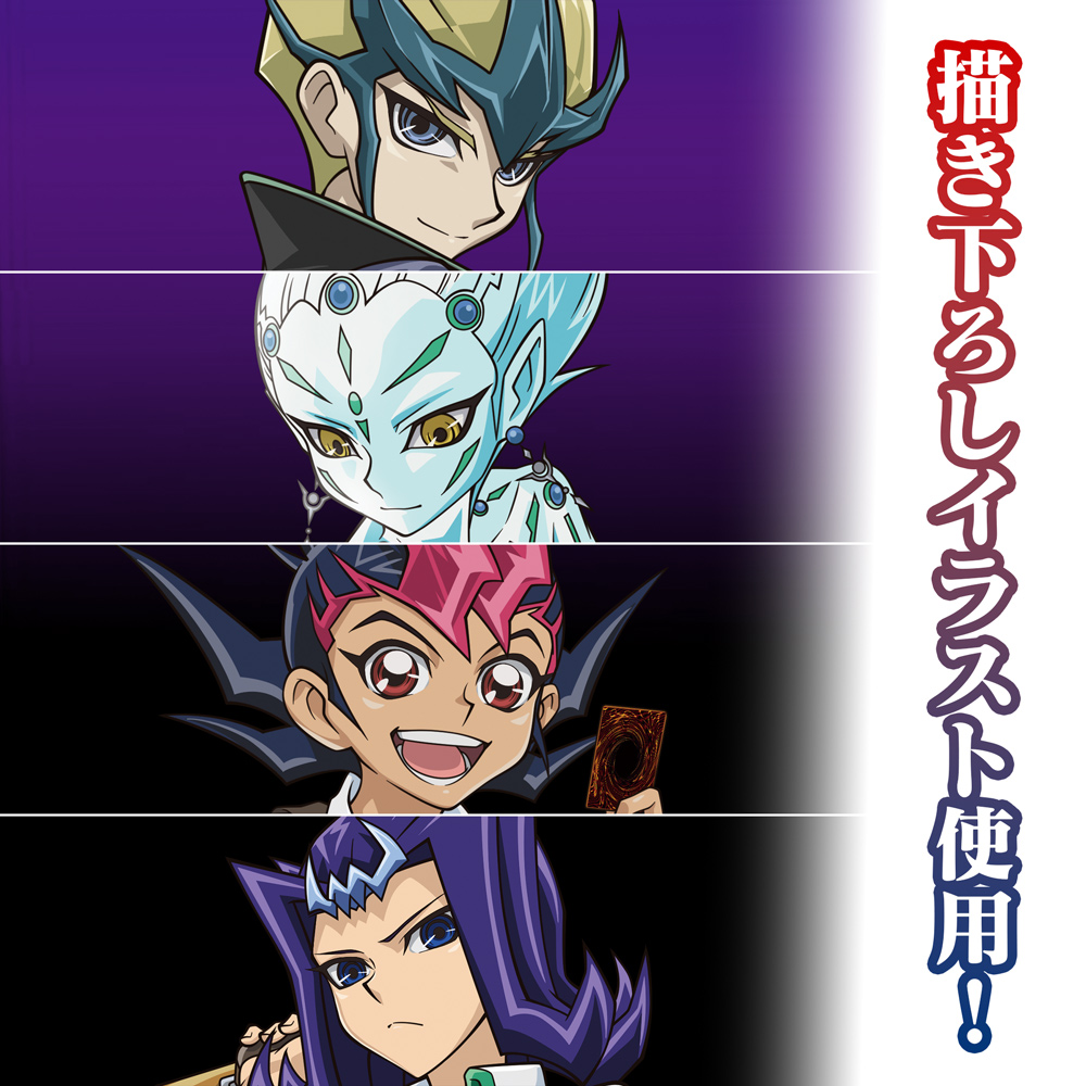 遊☆戯☆王ZEXAL_描き下ろし 遊馬&アストラル&凌牙&カイト 100cm