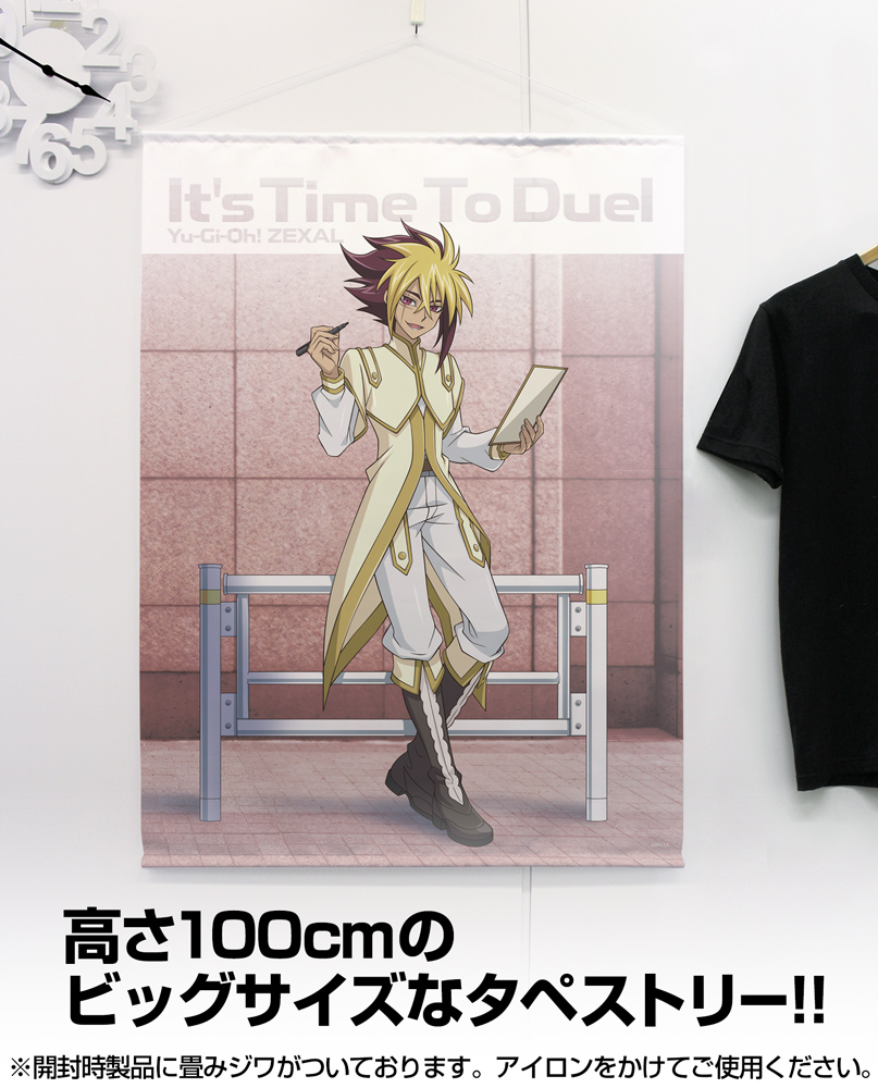 遊☆戯☆王ZEXAL_描き下ろし Ⅳ 100cmタペストリー オフモードの