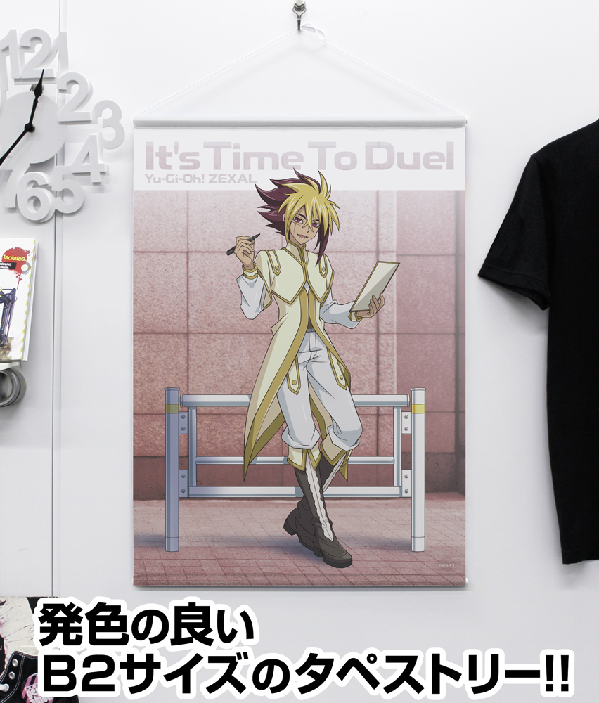遊☆戯☆王ZEXAL_描き下ろし Ⅳ B2タペストリー オフモードの