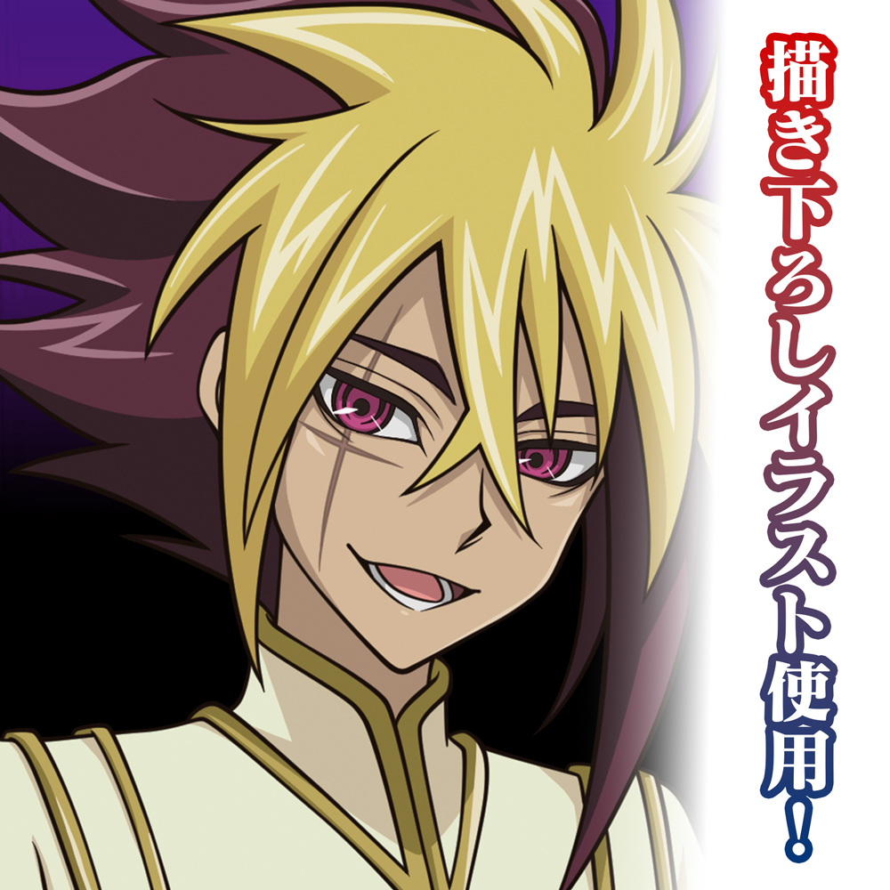 激レア⭐︎ リヴァイ タペストリー 遊☆戯☆王ZEXAL_描き下ろし Ⅳ B2タペストリー オフモードの