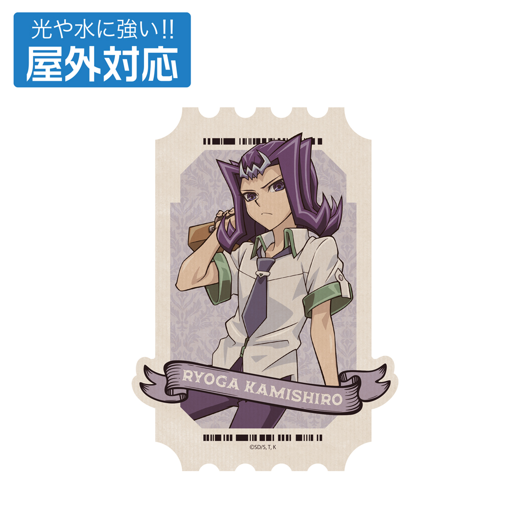 遊戯王　ポスター　 ZEXAL ゼアル　OCG 神代凌牙　デュエリストセット 遊戯王ポスター ZEXAL ゼアルOCG 神代凌牙デュエリストセット