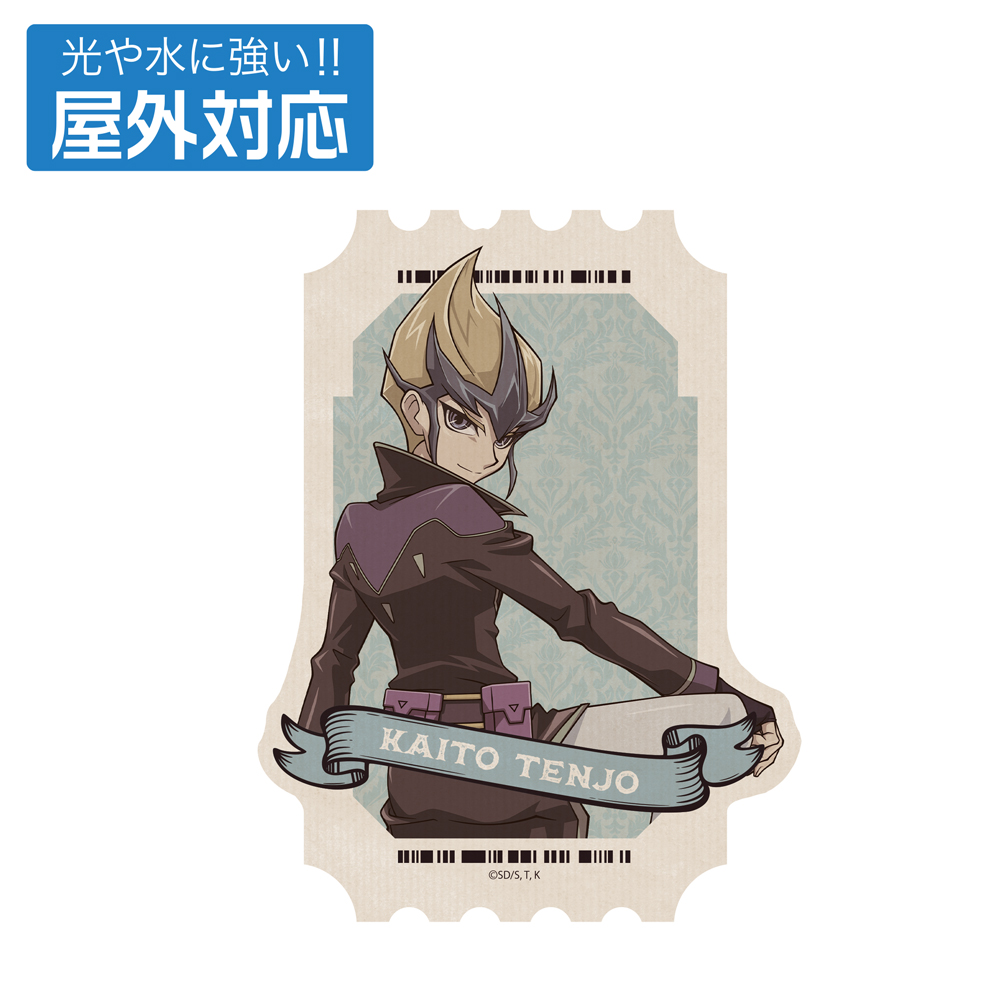 遊☆戯☆王ZEXAL_描き下ろし 天城カイト 屋外対応ステッカー オフモードの決闘者Ver.
