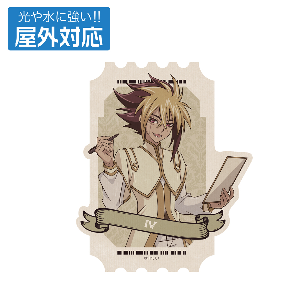 非売品遊戯王 ポストカード　エクゾディア　キャラクターメール 非売品遊戯王 ポストカード エクゾディア キャラクターメール