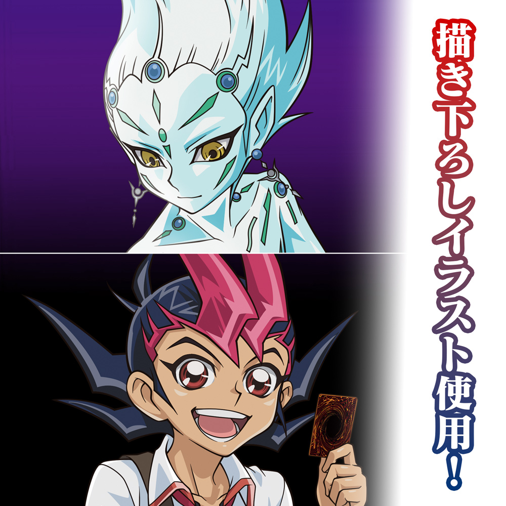 遊☆戯☆王ZEXAL_描き下ろし 九十九遊馬&アストラル ミニ