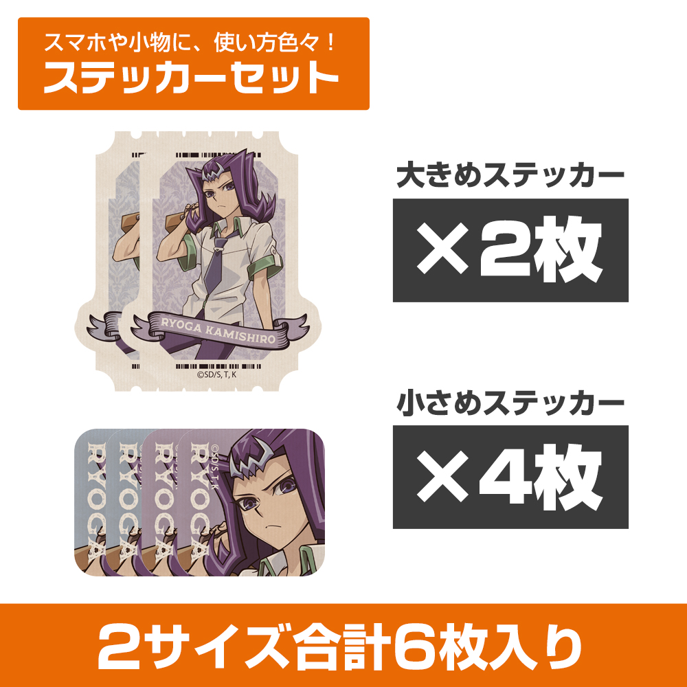 遊戯王　専用 1760436013476-1195943972