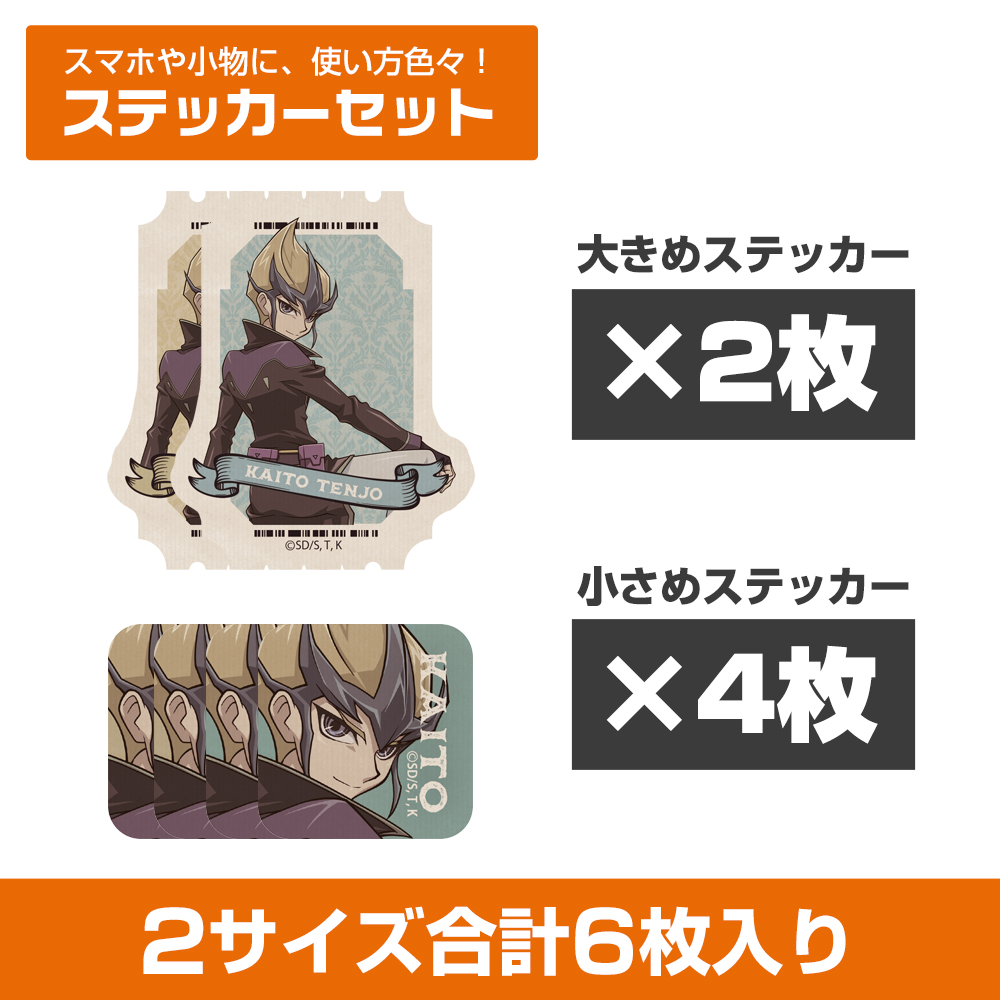 遊戯王 決戦セット 遊戯王デュエルモンスターズ 決闘者伝説(The Legend of Duelist