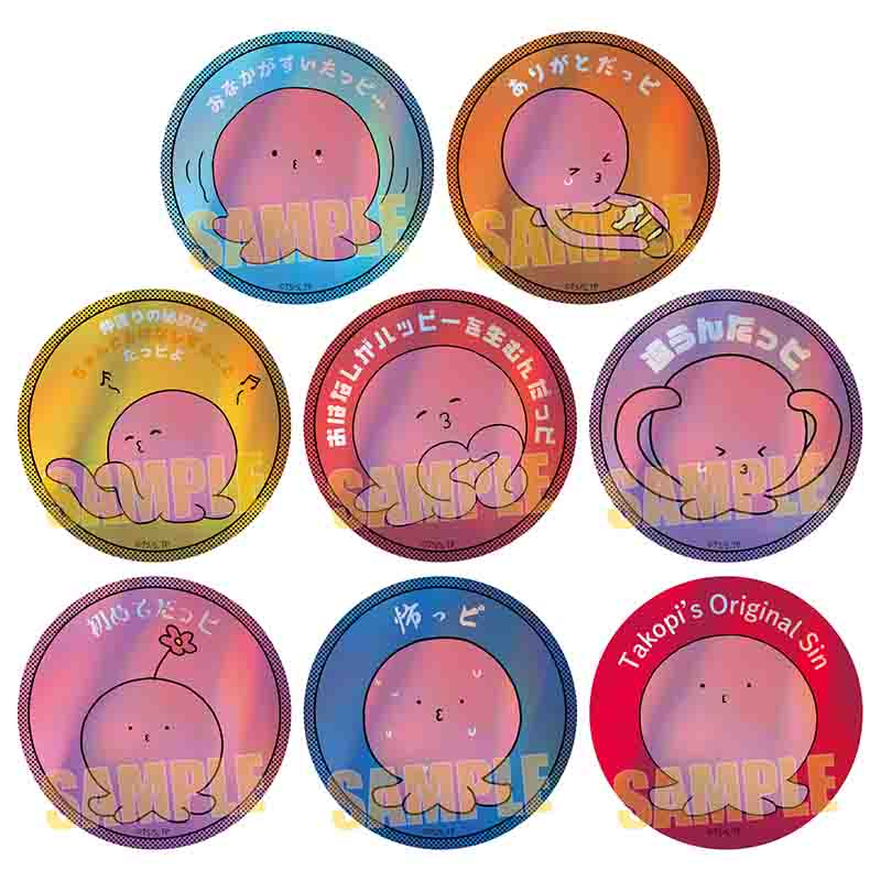 タコピーの原罪_トレーディングホログラム缶バッジ　【コンプリートBOX／8個入り】