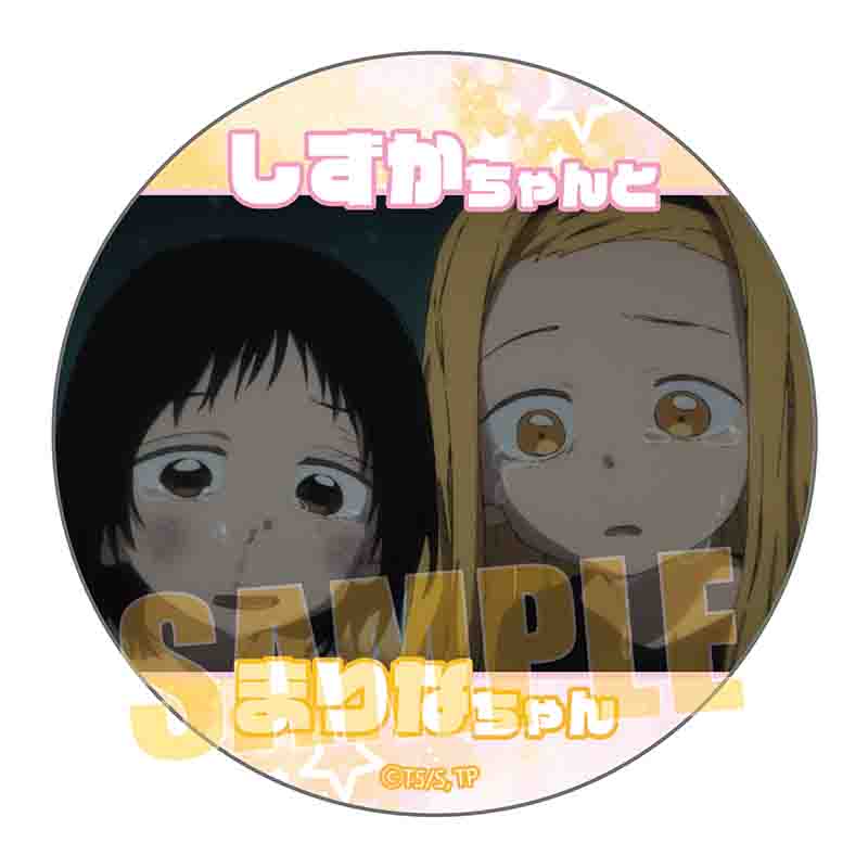 タコピーの原罪_メモリーズ缶バッジ しずかちゃんとまりなちゃんA