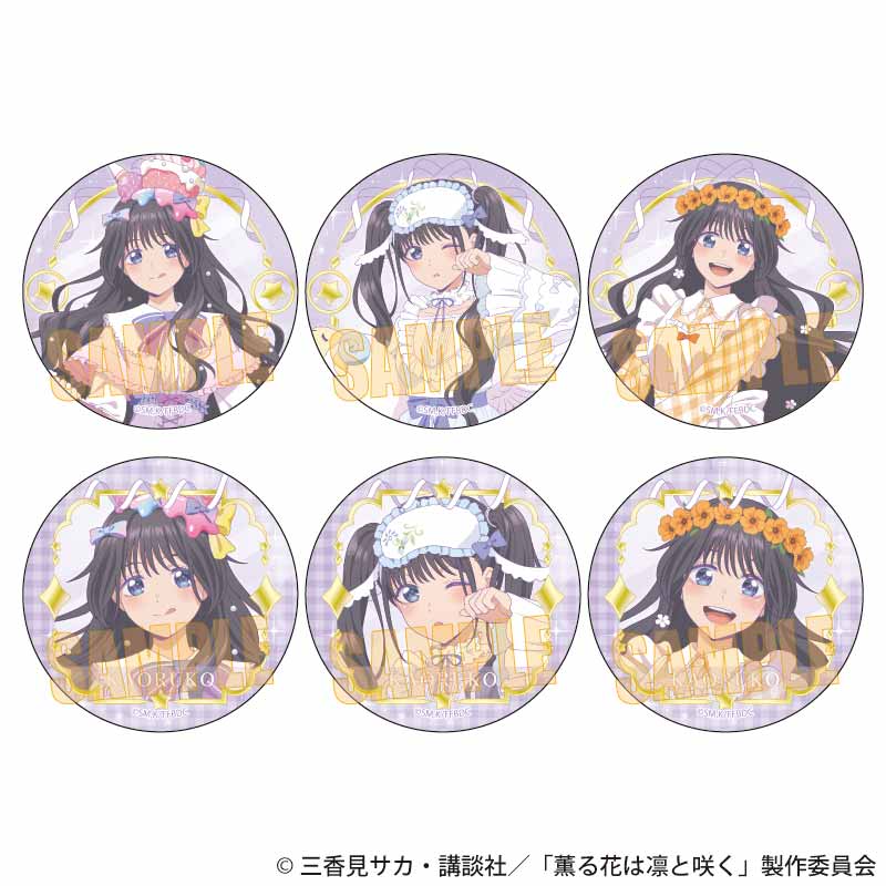 薫る花は凛と咲く_トレーディング缶バッジ ゆめかわ　【コンプリートBOX／6個入り】