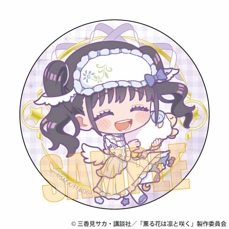 薫る花は凛と咲く_缶バッジ 和栗 薫子B(ゆめかわ) | 薫る花は凛と咲く