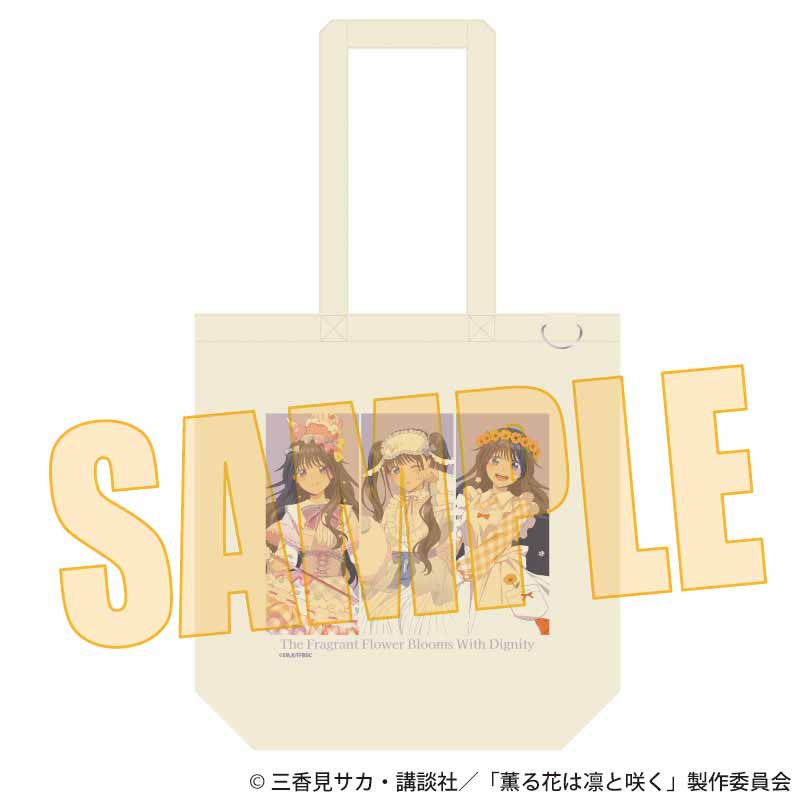 薫る花は凛と咲く_トートバッグ A