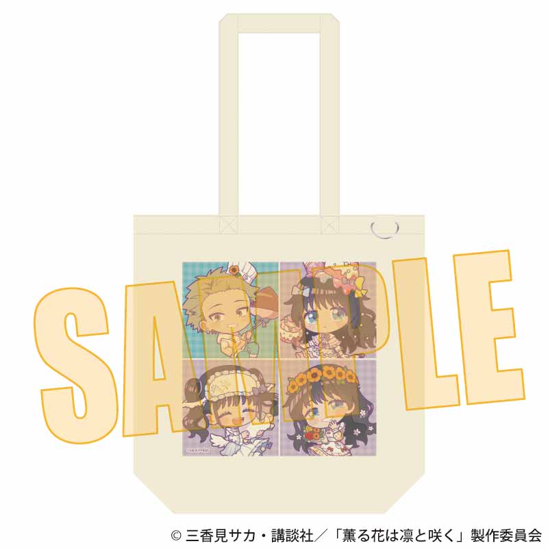 薫る花は凛と咲く_トートバッグ B