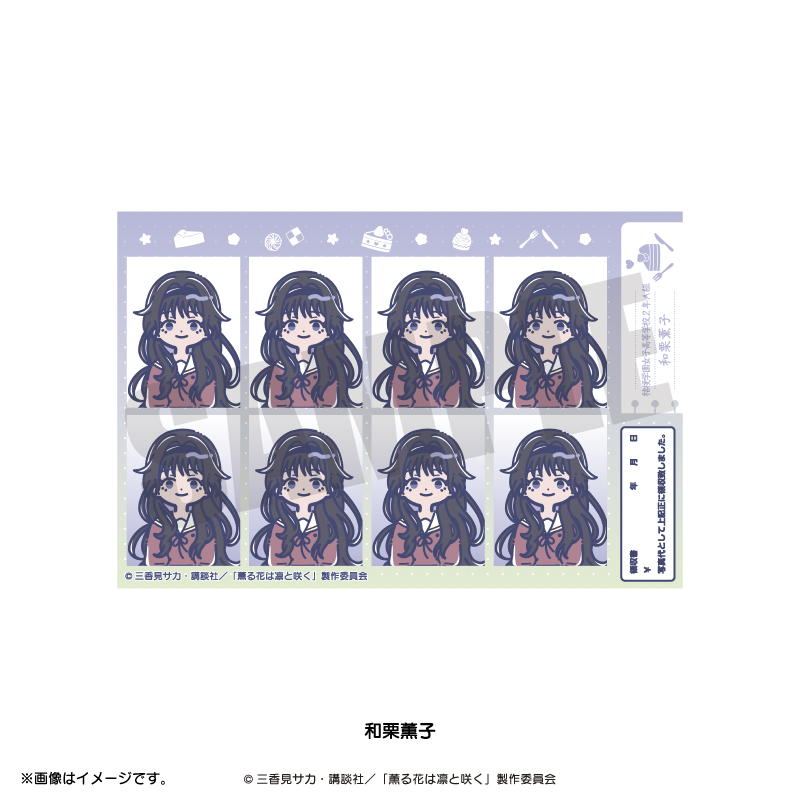 薫る花は凛と咲く_れとぽぷ 証明写真風ステッカー 和栗薫子