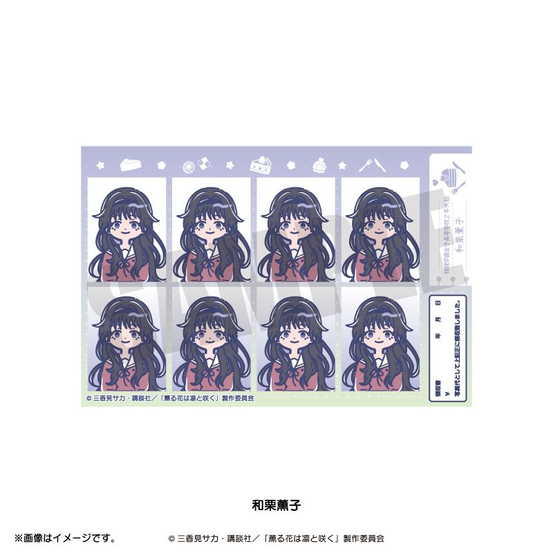 薫る花は凛と咲く_れとぽぷ 証明写真風ステッカー 和栗薫子 | 薫る花は