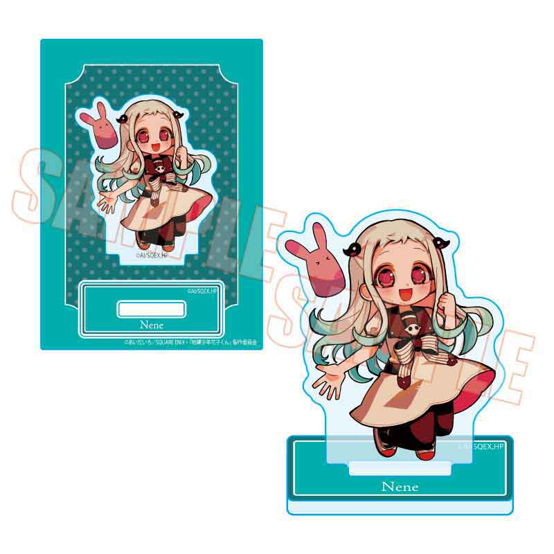 地縛少年花子くん_ぷかっしゅミニスタンド 八尋寧々