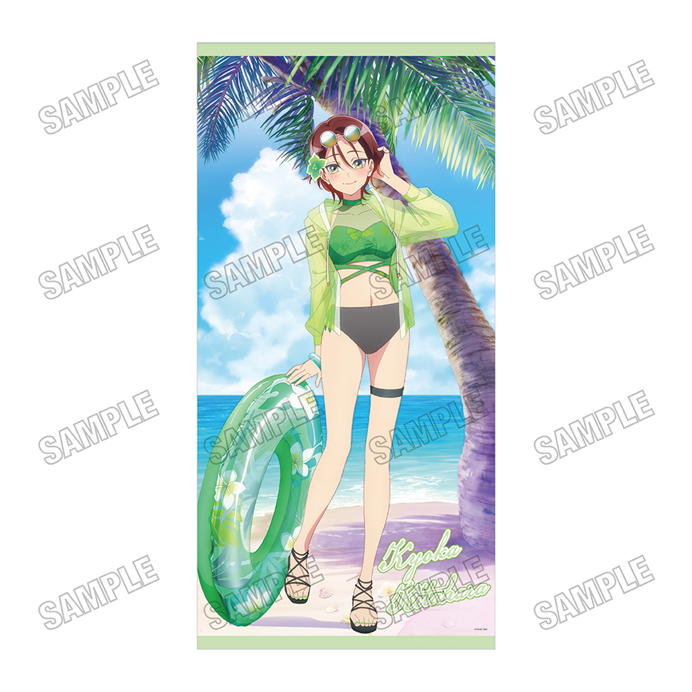 前橋ウィッチーズ_描き下ろし等身大タペストリー?北原キョウカ
