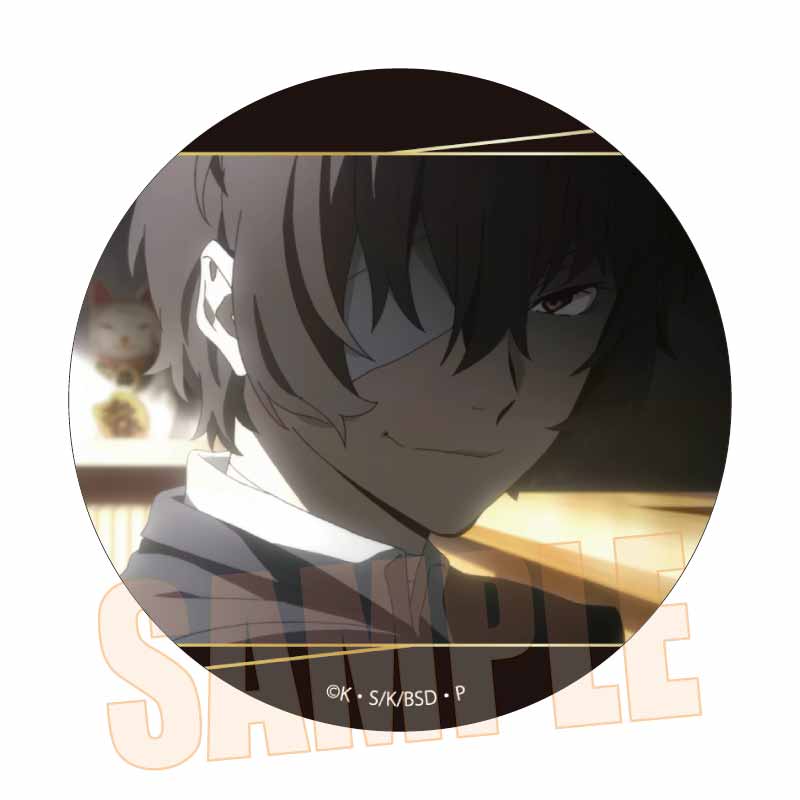 文豪ストレイドッグス_メモリーズ缶バッジ (黒の時代) 太宰 治C | 公式