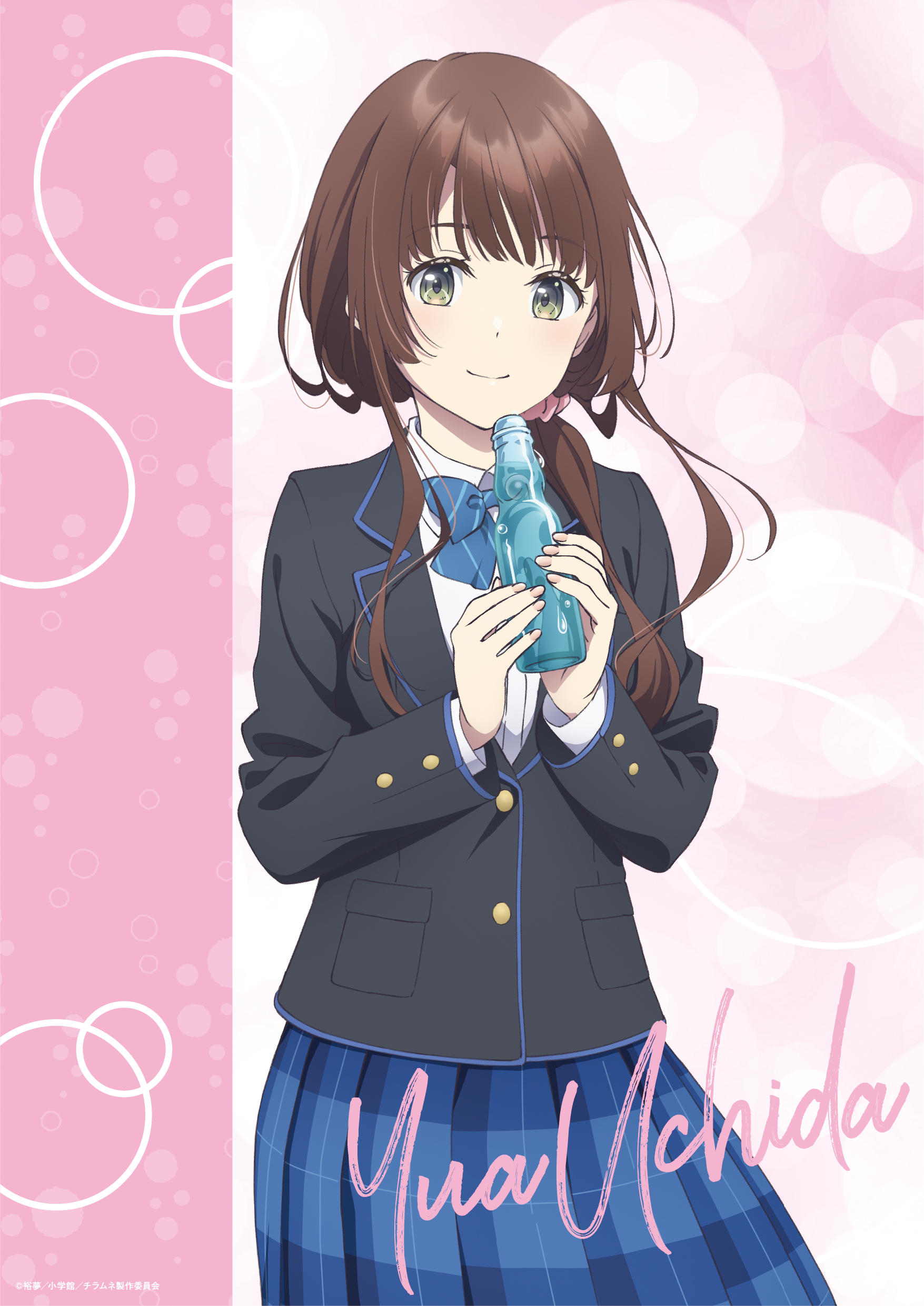 千歳くんはラムネ瓶のなか_クリアポスター／内田優空