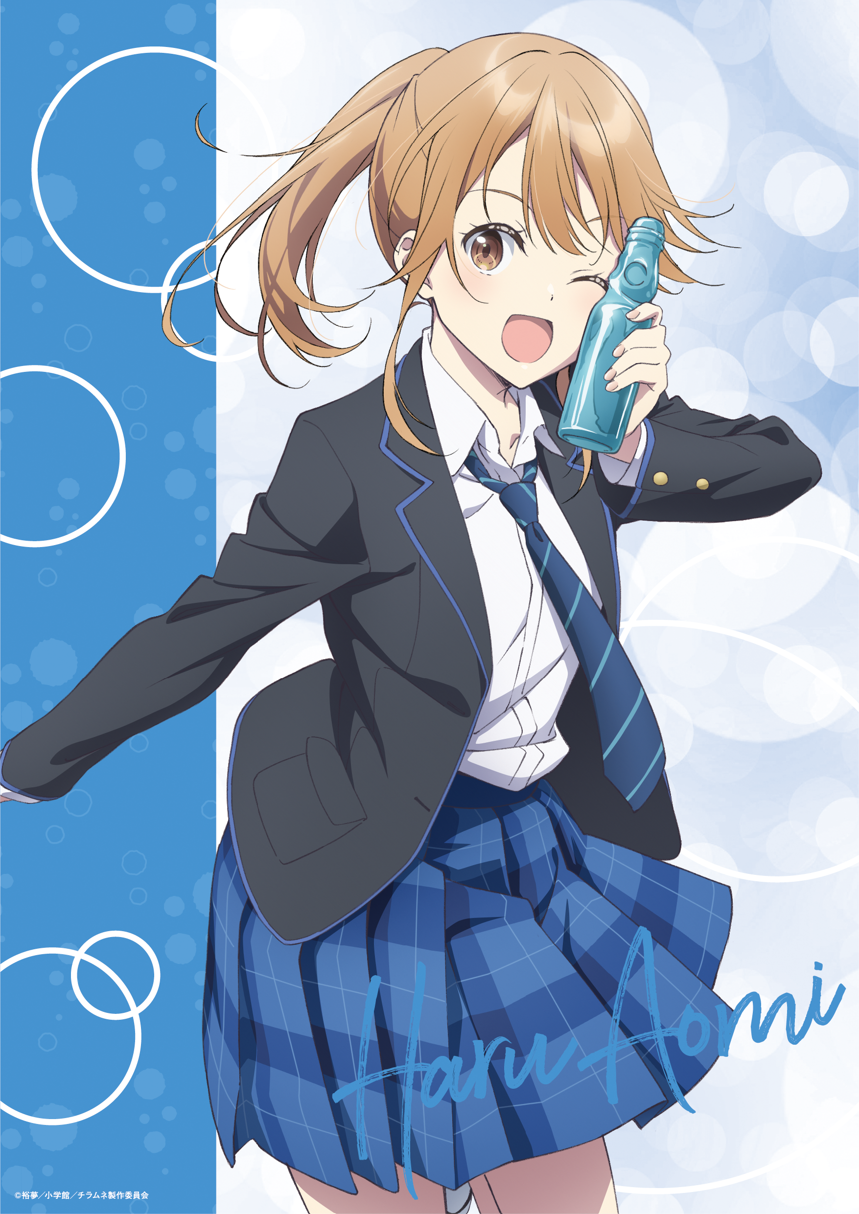 千歳くんはラムネ瓶のなか_クリアポスター／青海陽