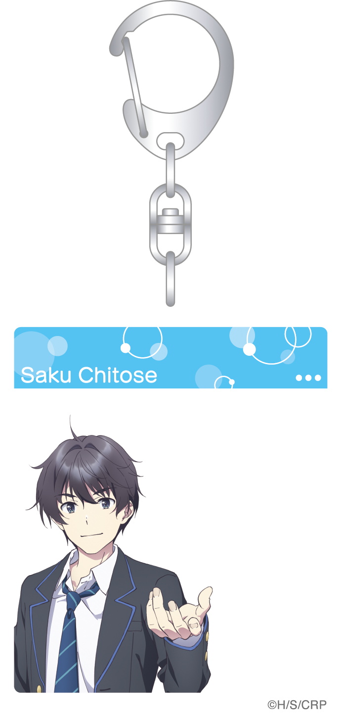 千歳くんはラムネ瓶のなか_アクリルキーホルダー／千歳朔