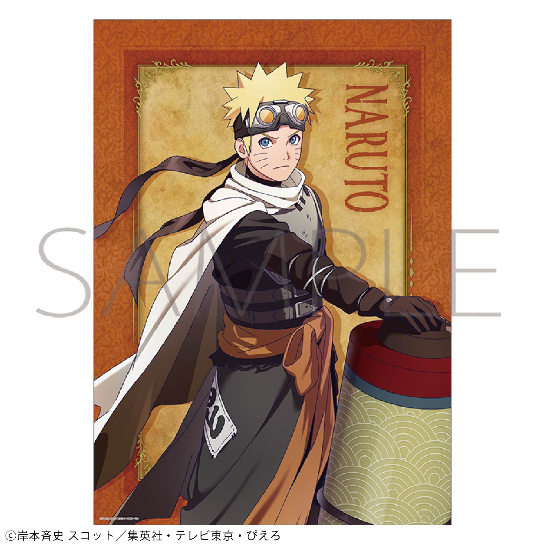 NARUTO－ナルト－ 疾風伝_A3クリアポスター／うずまきナルト 忍