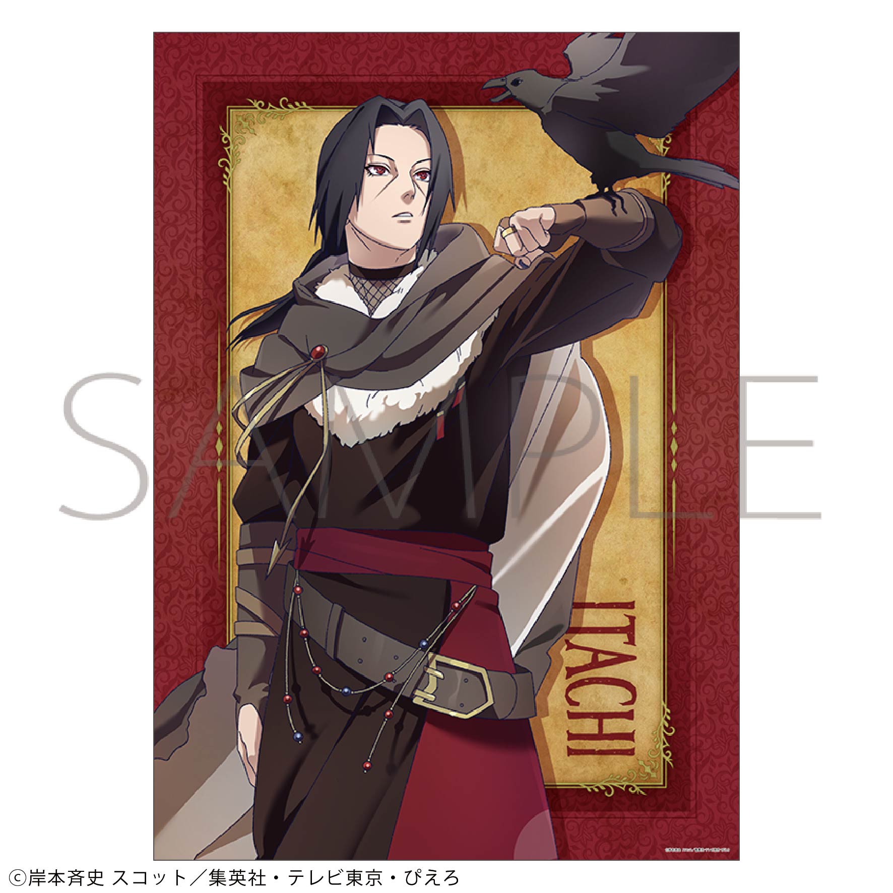 NARUTO?ナルト? 疾風伝_A3クリアポスター／イタチ　忍伝冒険譚